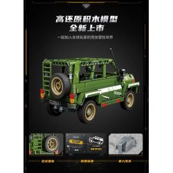 GUDI 20503 PEACE ELITE XE ĐỊA HÌNH UAZ bộ đồ chơi xếp lắp ráp ghép mô hình Movie & Game Phim Và Trò Chơi 537 khối