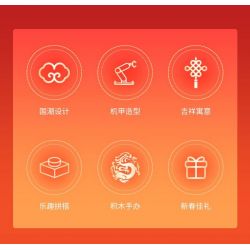 JAKI JK5138 5138 RỒNG HOÁN ĐỔI VŨ TRỤ NĂM MỚI 2024 CUNG HOÀNG ĐẠO PHIÊN BẢN GIỚI HẠN bộ đồ chơi xếp lắp ráp ghép mô hình Creator FLAME MECHA LOONG Sáng Tạo