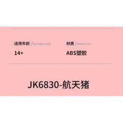 JAKI JK6830 6830 PIGMAN NAM CHÂM TỦ LẠNH SPACE bộ đồ chơi xếp lắp ráp ghép mô hình Movie & Game ASTRONAUT GG BOND Phim Và Trò Chơi