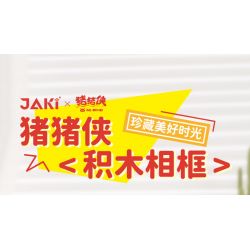 JAKI JK6815 6815 PIG MAN JADE KHUNG ẢNH ĐẦY ĐƯỜNG bộ đồ chơi xếp lắp ráp ghép mô hình Movie & Game CANDY PICTURE FRAME Phim Và Trò Chơi