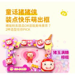 JAKI JK6815 6815 PIG MAN JADE KHUNG ẢNH ĐẦY ĐƯỜNG bộ đồ chơi xếp lắp ráp ghép mô hình Movie & Game CANDY PICTURE FRAME Phim Và Trò Chơi