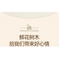 JIESTAR JJ9037 9037 MỌNG NƯỚC bộ đồ chơi xếp lắp ráp ghép mô hình Creator BOTANICAL GARDEN Sáng Tạo 913 khối