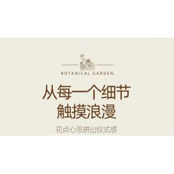 JIESTAR JJ9037 9037 MỌNG NƯỚC bộ đồ chơi xếp lắp ráp ghép mô hình Creator BOTANICAL GARDEN Sáng Tạo 913 khối