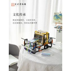 SUZHOU MUSEUM H3A320 3A320 MÁY DỆT CHẮP VÁ SÁNG TẠO JINGWEI ZHIQI bộ đồ chơi xếp lắp ráp ghép mô hình Technic Kỹ Thuật Công Nghệ Cao Mô Hình Phương Tiện 469 khối