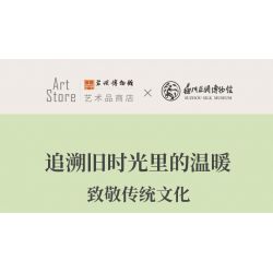 SUZHOU MUSEUM H3A320 3A320 MÁY DỆT CHẮP VÁ SÁNG TẠO JINGWEI ZHIQI bộ đồ chơi xếp lắp ráp ghép mô hình Technic Kỹ Thuật Công Nghệ Cao Mô Hình Phương Tiện 469 khối