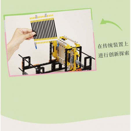 SUZHOU MUSEUM H3A320 3A320 MÁY DỆT CHẮP VÁ SÁNG TẠO JINGWEI ZHIQI bộ đồ chơi xếp lắp ráp ghép mô hình Technic Kỹ Thuật Công Nghệ Cao Mô Hình Phương Tiện 469 khối