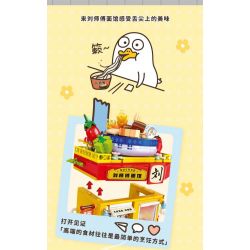 SEMBO 612018 THẾ GIỚI KÉP CỦA BÉ LIU YA NHÀ MÌ MASTER bộ đồ chơi xếp lắp ráp ghép mô hình 495 khối