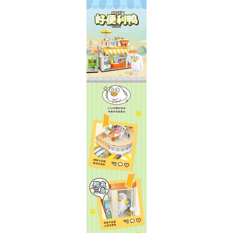 SEMBO 612022 THẾ GIỚI HAI MẶT CỦA LIU YA ĐÚNG LÀ MỘT CON VỊT TIỆN LỢI bộ đồ chơi xếp lắp ráp ghép mô hình 529 khối