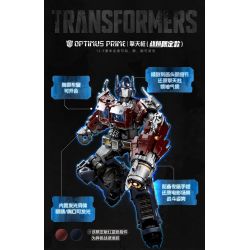 BLOKEES 71153 TRANSFORMERS BEYOND OPTIMUS PRIME BATTLE DAMAGED PHIÊN BẢN GIỚI HẠN bộ đồ chơi xếp lắp ráp ghép mô hình Movie & Game Phim Và Trò Chơi