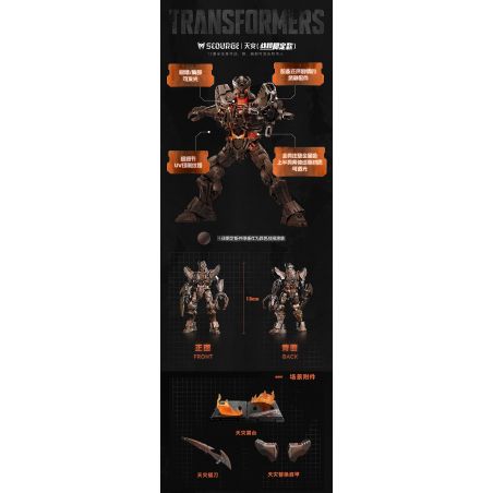 BLOKEES 71154 TRANSFORMERS BEYOND TAI HỌA BATTLE DAMAGED PHIÊN BẢN GIỚI HẠN bộ đồ chơi xếp lắp ráp ghép mô hình Movie & Game Phim Và Trò Chơi
