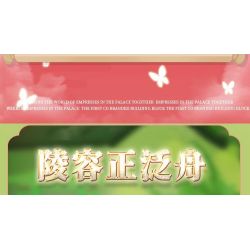 WEKKI 518003 TRUYỀN THUYẾT CHÂN HOÀN HỘP MÙ RẠP HÁT NHỎ CỦA HOÀNG HẬU bộ đồ chơi xếp lắp ráp ghép mô hình Movie & Game Phim Và Trò Chơi