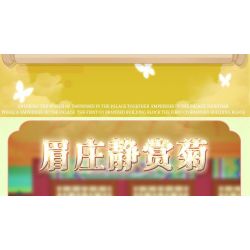 WEKKI 518003 TRUYỀN THUYẾT CHÂN HOÀN HỘP MÙ RẠP HÁT NHỎ CỦA HOÀNG HẬU bộ đồ chơi xếp lắp ráp ghép mô hình Movie & Game Phim Và Trò Chơi