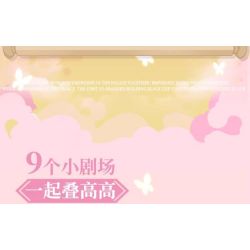 WEKKI 518003 TRUYỀN THUYẾT CHÂN HOÀN HỘP MÙ RẠP HÁT NHỎ CỦA HOÀNG HẬU bộ đồ chơi xếp lắp ráp ghép mô hình Movie & Game Phim Và Trò Chơi