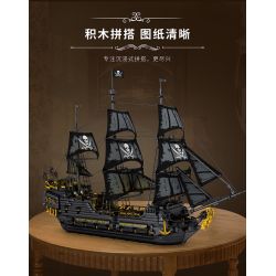 REOBRIX 66036 TÀU CƯỚP BIỂN NGỌC TRAI ĐEN bộ đồ chơi xếp lắp ráp ghép mô hình Pirates Of The Caribbean BLACK PEARL Cướp Biển Vùng Caribe 4708 khối