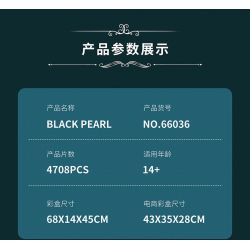 REOBRIX 66036 TÀU CƯỚP BIỂN NGỌC TRAI ĐEN bộ đồ chơi xếp lắp ráp ghép mô hình Pirates Of The Caribbean BLACK PEARL Cướp Biển Vùng Caribe 4708 khối