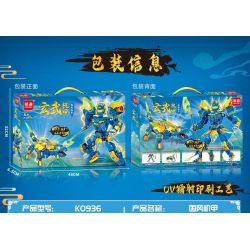 MINGDI LEIBAO K0936 0936 CƠ KHÍ PHONG CÁCH QUỐC GIA HUYỀN VŨ bộ đồ chơi xếp lắp ráp ghép mô hình 526 khối