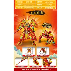 MINGDI LEIBAO K0908 0908 CƠ KHÍ PHONG CÁCH TRUNG QUỐC TÔN NGỘ KHÔNG KHỈ ĐÁ LINH MINH bộ đồ chơi xếp lắp ráp ghép mô hình 543 khối