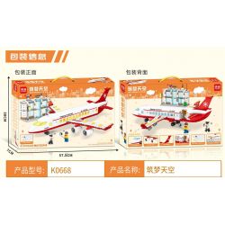 MINGDI LEIBAO K0668 0668 BẦU TRỜI MỘNG MƠ bộ đồ chơi xếp lắp ráp ghép mô hình 736 khối