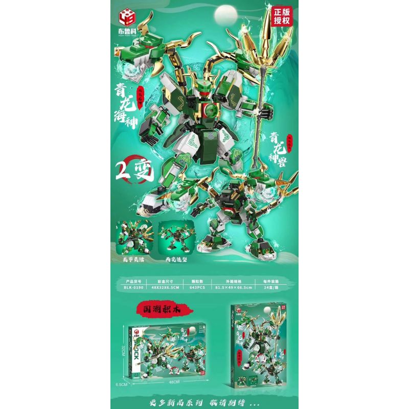 BRUCO BLK-0190 0190 BLK0190 QINGLONG POSEIDON THẦN RỒNG HAI ĐẦU THÚ VUA bộ đồ chơi xếp lắp ráp ghép mô hình 643 khối