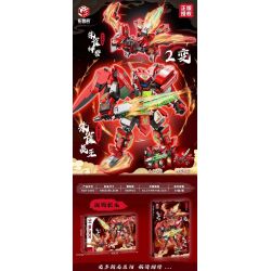 BRUCO BLK-0192 0192 BLK0192 VUA LỬA SUZAKU THẦN THÚ bộ đồ chơi xếp lắp ráp ghép mô hình 638 khối