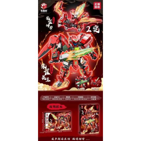 BRUCO BLK-0192 0192 BLK0192 VUA LỬA SUZAKU THẦN THÚ bộ đồ chơi xếp lắp ráp ghép mô hình 638 khối