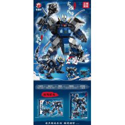 BRUCO BLK-0193 0193 BLK0193 HUYỀN BĂNG TƯỚNG QUÂN VŨ THÚ bộ đồ chơi xếp lắp ráp ghép mô hình 638 khối