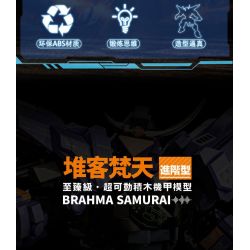 DUAIKE XF2024 2024 DUUKE BRAHMA LOẠI NÂNG CAO MÔ HÌNH MECHA SIÊU DI ĐỘNG TỐI THƯỢNG bộ đồ chơi xếp lắp ráp ghép mô hình BRAHMA SAMURAL 1528 khối