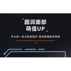 JMBRICKLAYER 70005 WEKKI 506503 BẢO TÀNG KHOA HỌC VÀ CÔNG NGHỆ GẤU TRÚC KHÔNG GIAN PHI HÀNH HALF MECHA bộ đồ chơi xếp lắp ráp ghép mô hình PANDA ASTRONAUT 829 khối