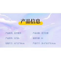 WEKKI 517205 ĐÈN NGỦ HOA THIÊN THẦN DỊU NHẸ bộ đồ chơi xếp lắp ráp ghép mô hình FLOWERS AND ANGLE