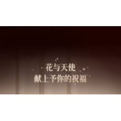 WEKKI 517205 ĐÈN NGỦ HOA THIÊN THẦN DỊU NHẸ bộ đồ chơi xếp lắp ráp ghép mô hình FLOWERS AND ANGLE