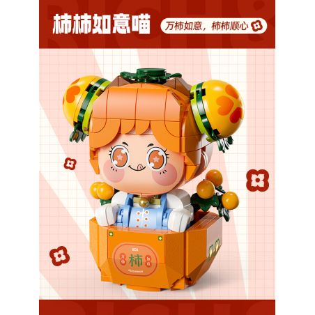 FEMIBOX S2230 2230 XE ĐẦU VUÔNG HUNG HÃN DỄ THƯƠNG SHISHI RUYI MEOW bộ đồ chơi xếp lắp ráp ghép mô hình 292 khối
