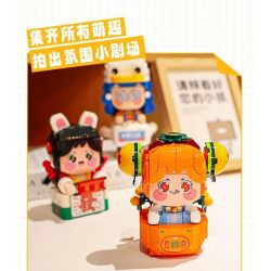 FEMIBOX S2232 2232 XE ĐẦU VUÔNG HUNG HÃN DỄ THƯƠNG VỊT SỮA bộ đồ chơi xếp lắp ráp ghép mô hình 341 khối