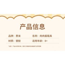 FEMIBOX S2299 2299 XE THỊT TÀU NGẦM bộ đồ chơi xếp lắp ráp ghép mô hình RORO JUMP 342 khối