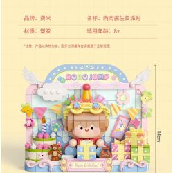 FEMIBOX S2303 2303 TRANH IN BOLOGNESE TIỆC SINH NHẬT bộ đồ chơi xếp lắp ráp ghép mô hình RORO JUMP 458 khối