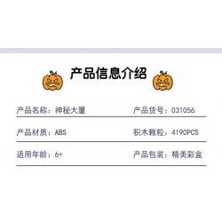 JMBRICKLAYER 30121 MorkModel 031056 Mork Model 031056 BIỆT THỰ BÍ ẨN bộ đồ chơi xếp lắp ráp ghép mô hình Creator MYSTERY MANSION Sáng Tạo 4190 khối