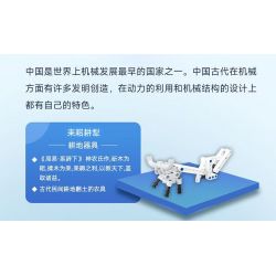ONEBOT MITU MI OBJMB14AIQI 14AIQI GÓI ĐỔI MỚI CÔNG NGHỆ JUNENGPIN 2.0 bộ đồ chơi xếp lắp ráp ghép mô hình Technic Kỹ Thuật Công Nghệ Cao Mô Hình Phương Tiện