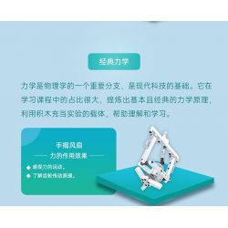 ONEBOT MITU MI OBJMB14AIQI 14AIQI GÓI ĐỔI MỚI CÔNG NGHỆ JUNENGPIN 2.0 bộ đồ chơi xếp lắp ráp ghép mô hình Technic Kỹ Thuật Công Nghệ Cao Mô Hình Phương Tiện
