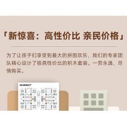 ONEBOT MITU MI OBJMB14AIQI 14AIQI GÓI ĐỔI MỚI CÔNG NGHỆ JUNENGPIN 2.0 bộ đồ chơi xếp lắp ráp ghép mô hình Technic Kỹ Thuật Công Nghệ Cao Mô Hình Phương Tiện