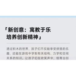 ONEBOT MITU MI OBJMB14AIQI 14AIQI GÓI ĐỔI MỚI CÔNG NGHỆ JUNENGPIN 2.0 bộ đồ chơi xếp lắp ráp ghép mô hình Technic Kỹ Thuật Công Nghệ Cao Mô Hình Phương Tiện