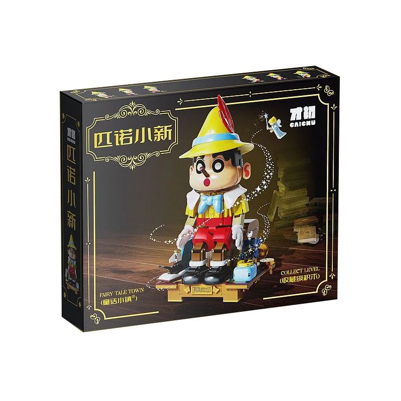 JUST NOW CC2011 2011 THỊ TRẤN CỔ TÍCH BỘ SƯU TẬP PINOCCHIO SHIN-CHAN bộ đồ chơi xếp lắp ráp ghép mô hình Creator FAIRY TALE TOWN Sáng Tạo 2300 khối