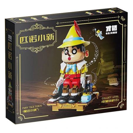 JUST NOW CC2011 2011 THỊ TRẤN CỔ TÍCH BỘ SƯU TẬP PINOCCHIO SHIN-CHAN bộ đồ chơi xếp lắp ráp ghép mô hình Creator FAIRY TALE TOWN Sáng Tạo 2300 khối