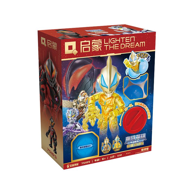 QMAN ENLIGHTEN KEEPPLEY 75105 ULTRA HERO POSABLE TWISTER BẤT NGỜ bộ đồ chơi xếp lắp ráp ghép mô hình Movie & Game Phim Và Trò Chơi