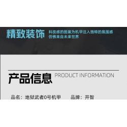 Kazi KY8100 8100 CHIẾN BINH ĐỊA NGỤC SỐ MECHA bộ đồ chơi xếp lắp ráp ghép mô hình SAMURAI MECHA 1517 khối