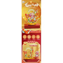 INBRIXX 882010 HỘP QUÀ TẶNG GIỚI HẠN DRAGON TO MONEY KUN NĂM RỒNG bộ đồ chơi xếp lắp ráp ghép mô hình Creator DESIGNER TOY SERIES Sáng Tạo 1354 khối