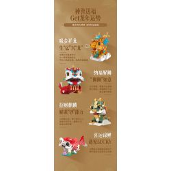 JAKI JK20236 20236 HỘP QUÀ SHAN HAI JING NIAN BEAST 2024 PHIÊN BẢN GIỚI HẠN NĂM MỚI bộ đồ chơi xếp lắp ráp ghép mô hình Creator Sáng Tạo