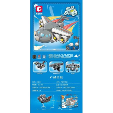 SEMBO 202217 NHÓM CHIẾN ĐẤU CƠ SIÊU DỄ THƯƠNG MÁY BAY VẬN TẢI Y-20 bộ đồ chơi xếp lắp ráp ghép mô hình Military Army Quân Sự Bộ Đội 361 khối