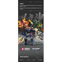 SEMBO 103330 CƠ GIÁP THÉP TAY BẠCH HỔ bộ đồ chơi xếp lắp ráp ghép mô hình 475 khối