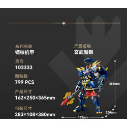 SEMBO 103333 CƠ GIÁP THÉP MA THUẬT HUYỀN VŨ bộ đồ chơi xếp lắp ráp ghép mô hình 799 khối