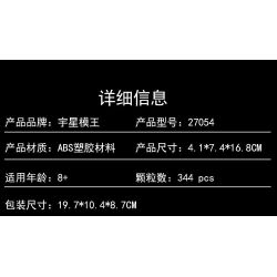 MouldKing 27054 Mould King 27054 BÒ TRĂM NĂM bộ đồ chơi xếp lắp ráp ghép mô hình Speed Champions Racing Cars Đua Xe Công Thức 344 khối