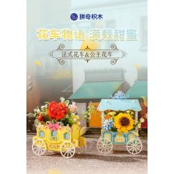 PANTASY 15026 CHUYỆN CHIẾC PHAO PHÁP bộ đồ chơi xếp lắp ráp ghép mô hình SUNFLOWER CART 500 khối